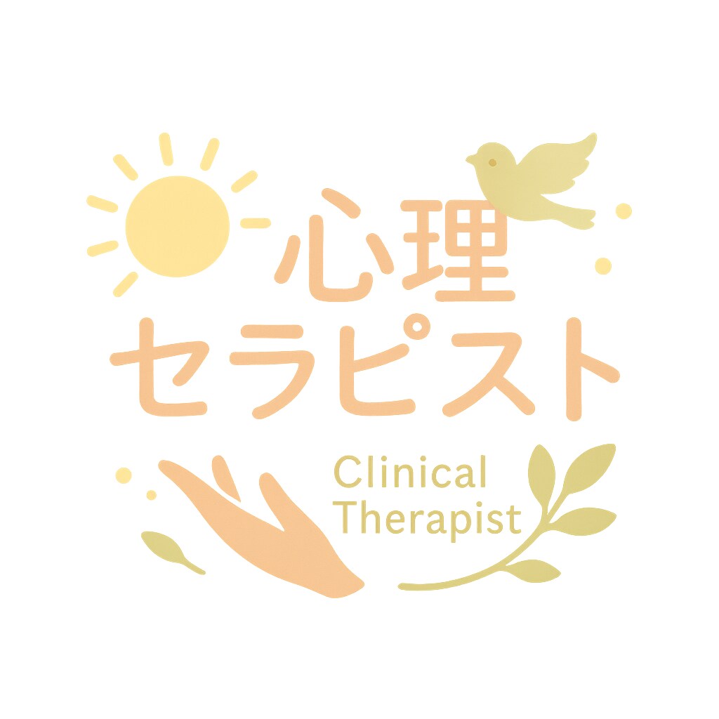 共感や慰めを行わない中立的カウンセリングします 問題解決を目的とした深いカウンセリングを提供します。 イメージ1