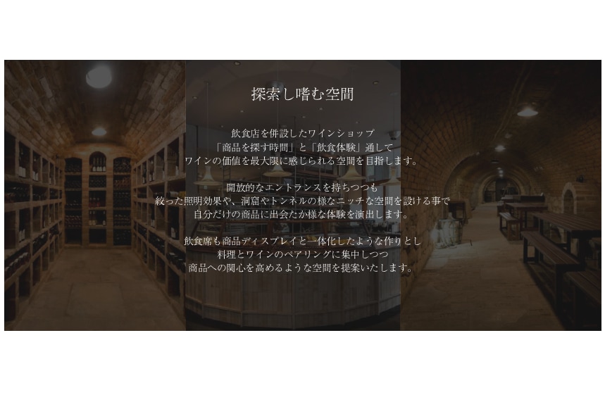 飲食店のデザインをご提案いたします プロの空間デザイナーが想像以上の空間をご提案します! イメージ5