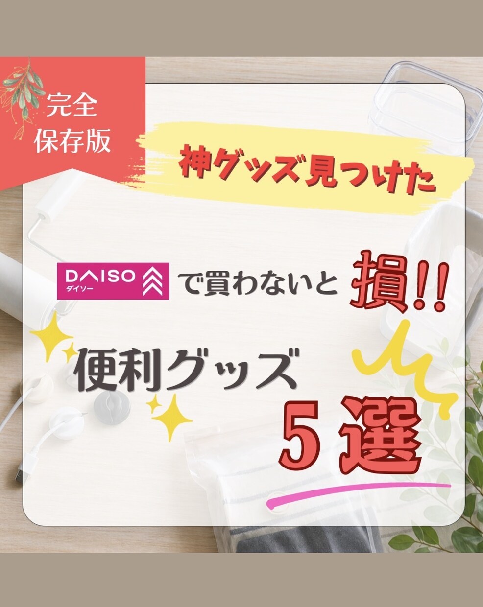 目を引くInstagram投稿画像作成します 見やすく伝わるInstagram投稿画像お作りします！ イメージ3