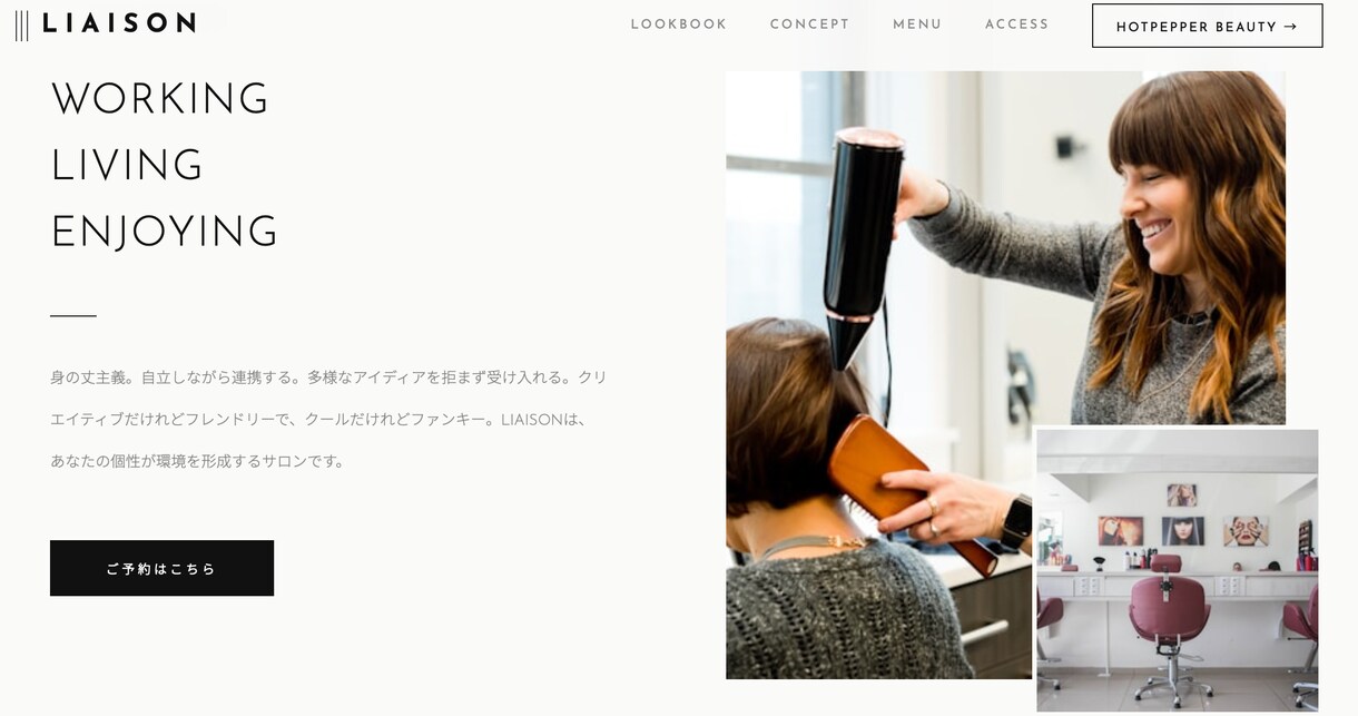 LINE通知付き集客LP制作します 予約・問い合わせを即LINEに通知！スマホ対応 イメージ3