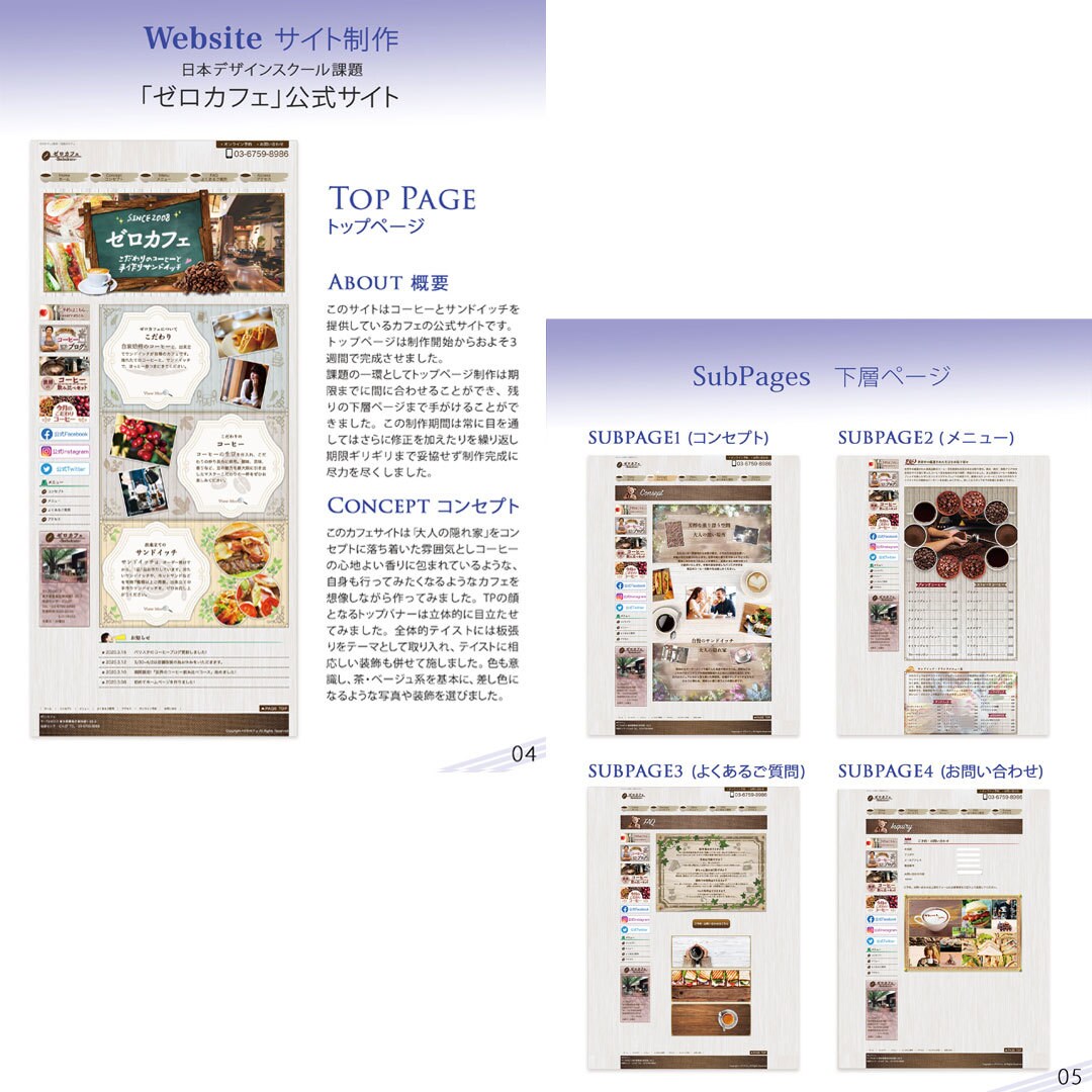 初心者歓迎！簡単なバナー制作を承ります 何度でも修正可能いたします。ぜひ、お手伝いさせてください！ イメージ6