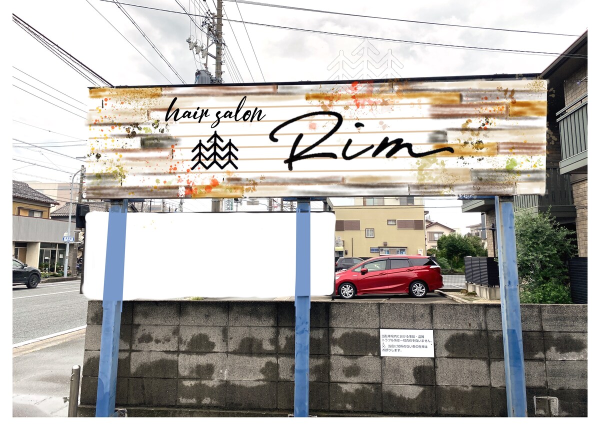看板や店舗内装などデザインします 手描きによるオシャレなショップサイン イメージ6
