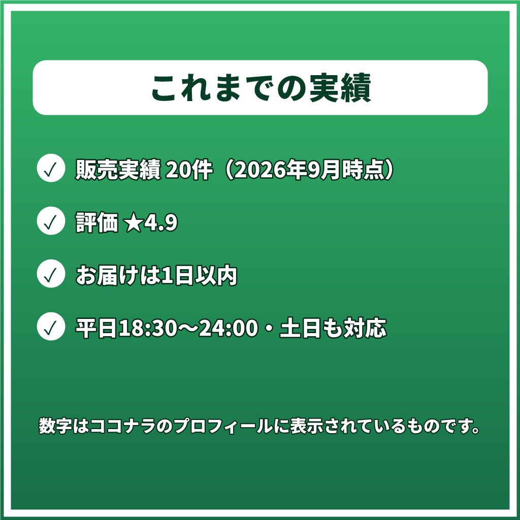声に出して話したいあなたへ元刑事が電話で応じます 平日夜〜深夜・土日対応｜被害者側も被疑者側も イメージ9