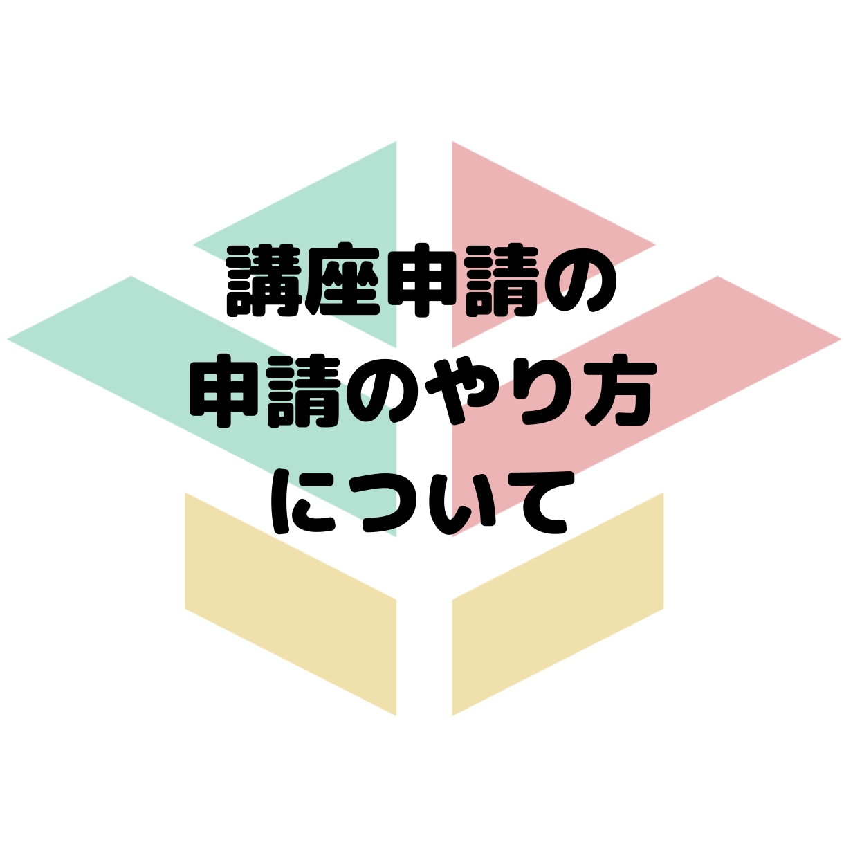 ストアカ講師に最短でデビューする方法を教えます 貴方の好きがお金に代わる初心者歓迎！ストアカ入門講座動画です イメージ9