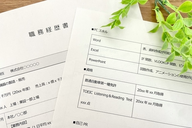 中小企業現役人事があなたの転職を支援します 知っていましたか？中小企業に入社するって実は難しいですよ。 イメージ2