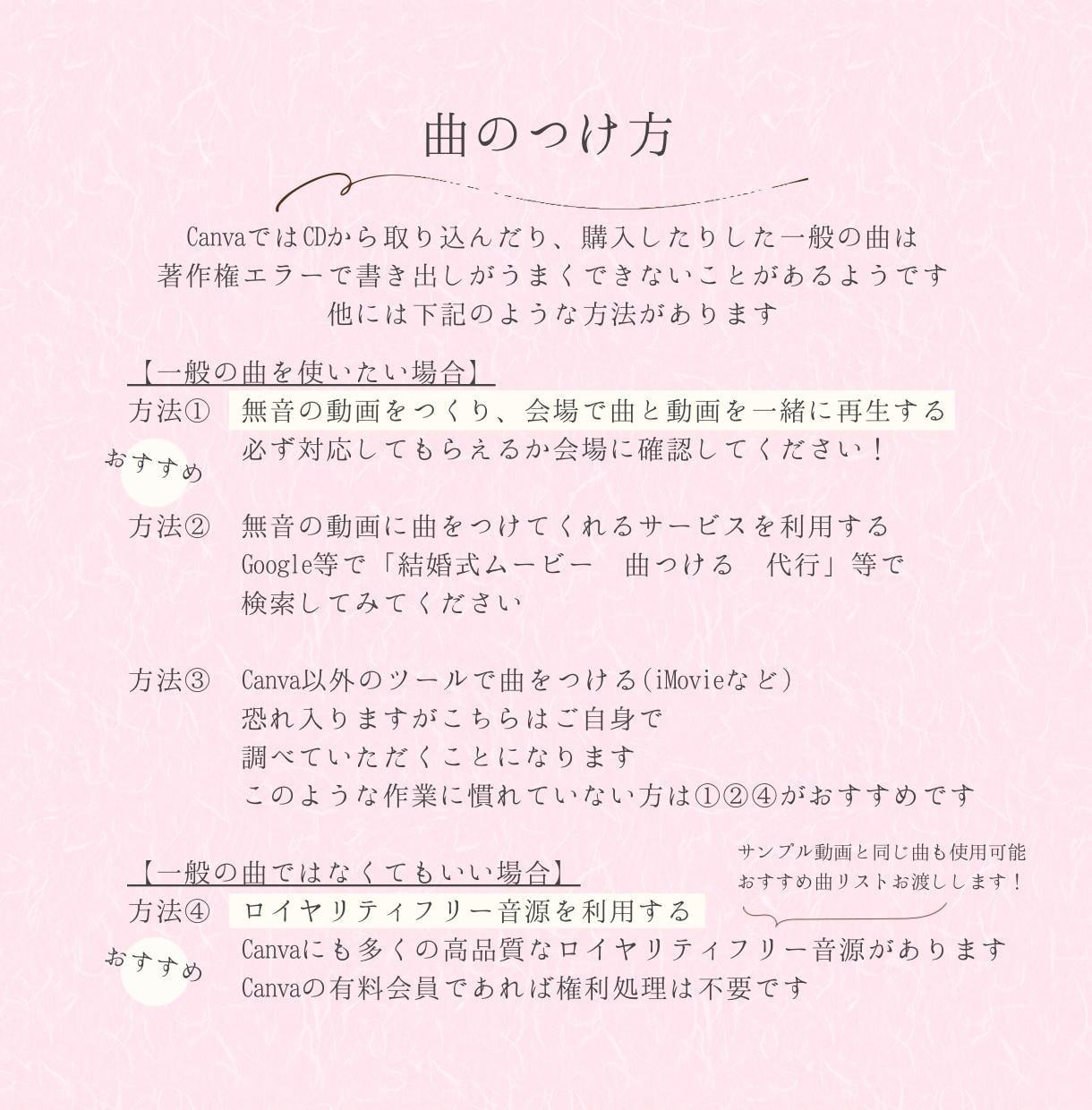 水彩画✳︎プロフィールムービーのテンプレ納品します Canvaで文字と写真を挿入！ふんわりおしゃれ◎スマホOK イメージ10