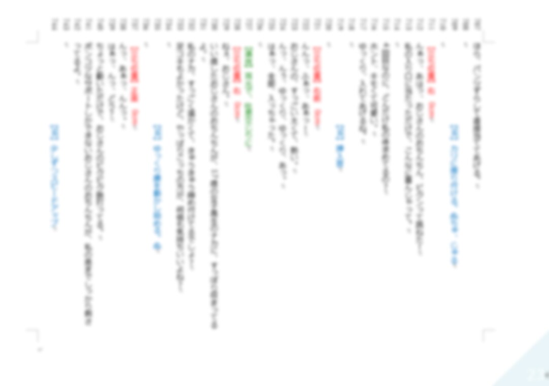 シチュエーションボイスの台本を作成します 音声作品の制作経験を活かした台本をお届けします！ イメージ1