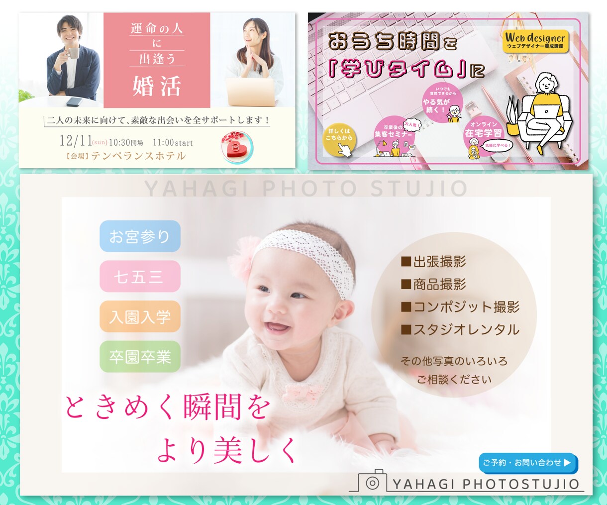 目を惹く！高品質バナーヘッダーサムネ画像作成します クリック心をググッと掴む！目を惹く画像作成☆無料修正3回付 イメージ4