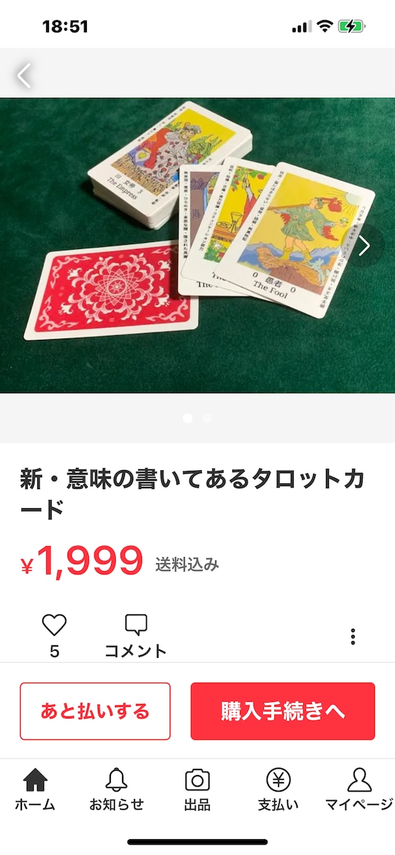 初心者でもタロットカードで仕事出来るように教えます 占い師歴5年、認定資格持ちのプロが丁寧に指導します。 イメージ6