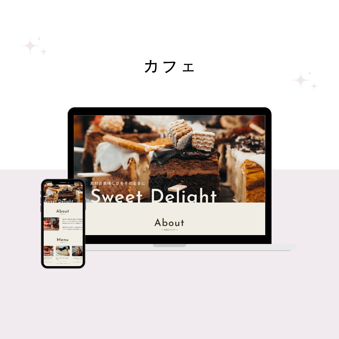個人事業主様＊印象に残るホームページを作ります パーソナルジム・カフェ・サロン・習い事お教室向けのHP◎ イメージ7