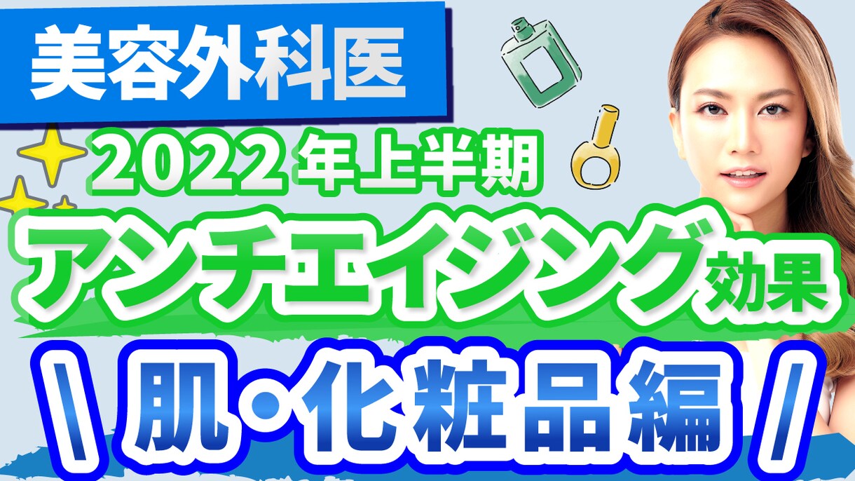 目立つYouTubeサムネイル作ります 医療・健康・投資ジャンルが得意です！丸投げOKです！ イメージ5