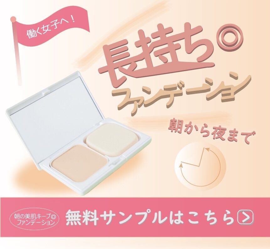 可愛いヘッダー、バナー作ります 女性向けのものが多いです！貴方のブログを可愛くします！ イメージ2