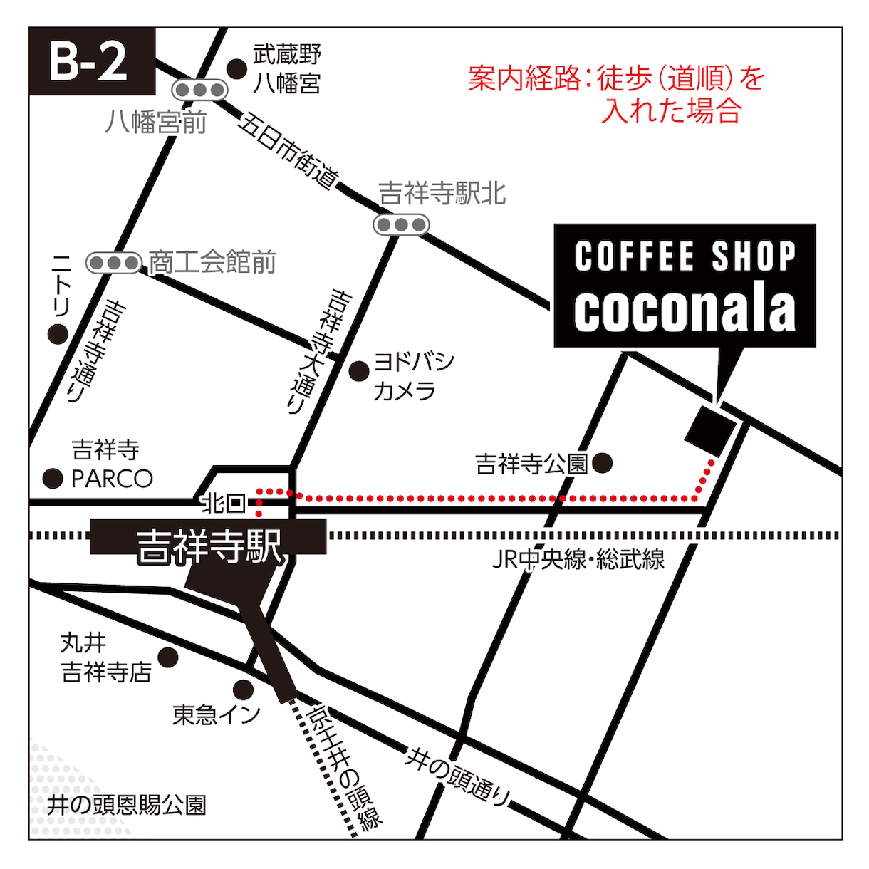 プロのデザイナーが分かりやすい地図を制作します 【商用可】チラシやWEB、ショップカード等に利用いただけます イメージ5