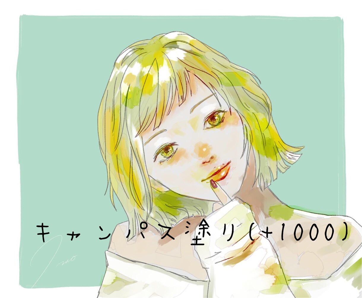 お写真を元に、お好きな "色" で描きます 柔らかい雰囲気 TwitterやLINEのアイコンにも◎ イメージ3