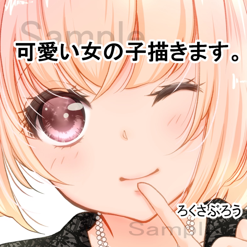 アイコン用女の子のイラスト描きます イメージカラーの女の子（ランダム） イメージ1