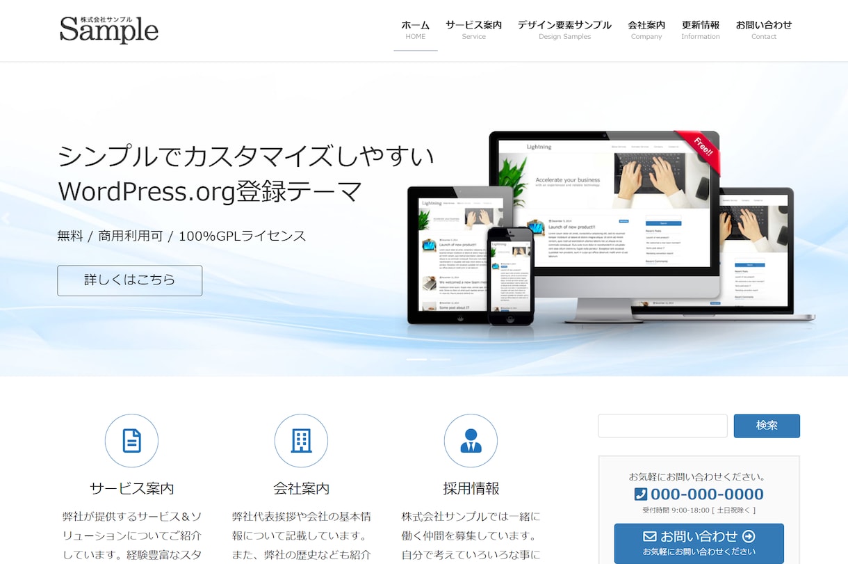 WordPress初めてのブログ・サイト作ります ブログ開設丸投げOK！納品時ビデオチャットレクチャー大好評！ イメージ7