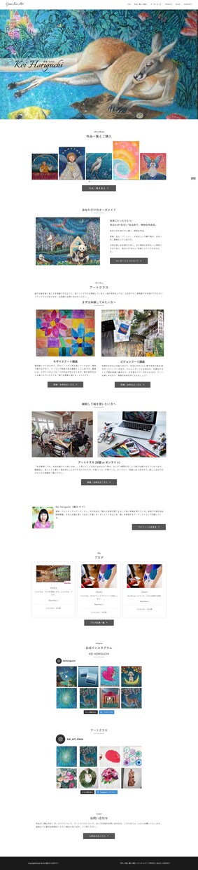 WordPressで伝わるホームページ制作します 満足度を一番に！丁寧に寄添い31日間アフターサポート致します イメージ8