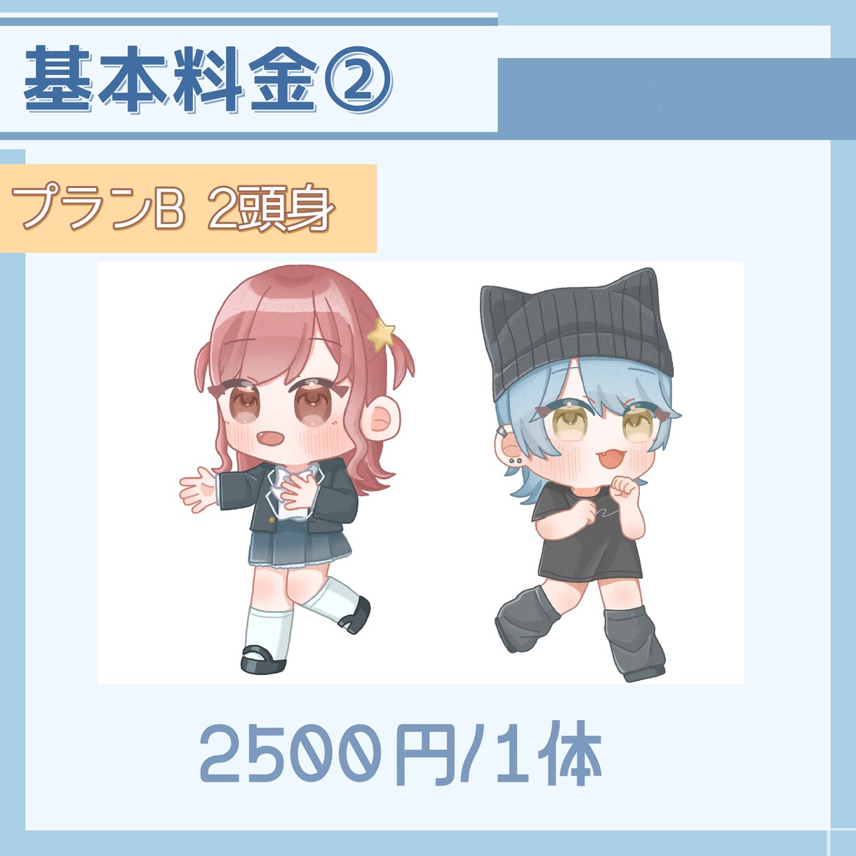 ゆるくてかわいいミニキャライラストを制作します 使いやすくてかわいいあなただけのミニキャラを！ イメージ3