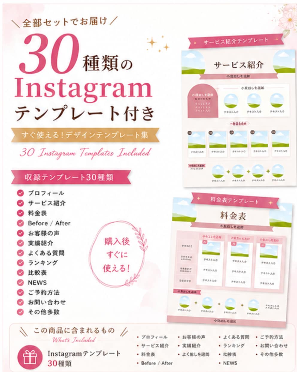 美容系Canvaテンプレ販売します 美容系Instagram投稿テンプレート30枚セットです。 イメージ2