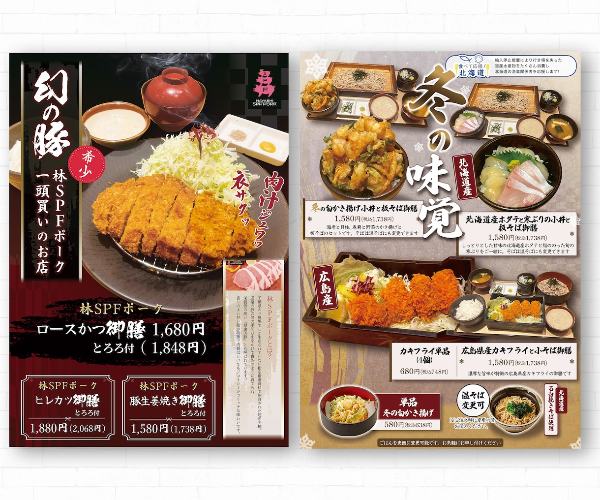 あっ！！と足が止まる。魅力的なポスター作ります 丁寧なヒアリングで最適なデザインご提案 イメージ4