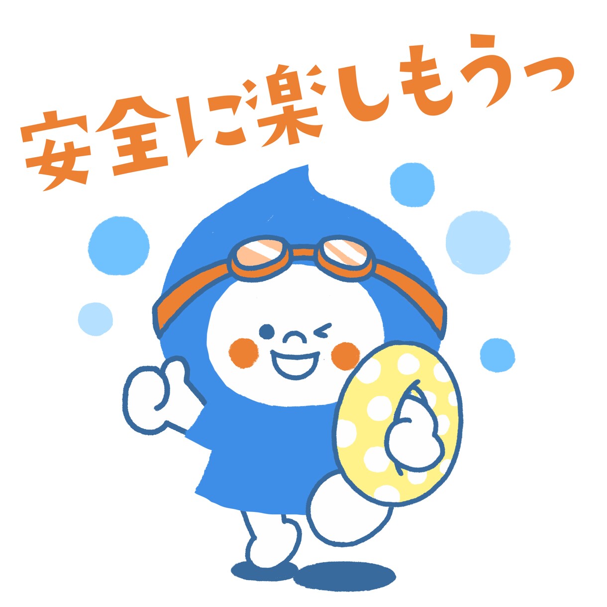 伝わる！キャラクターアニメーション作ります キャラクターから動画編集まで、まるごとお任せください♪ イメージ5