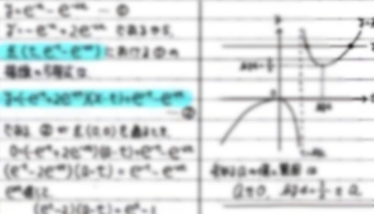 算数,理科,数学,物理の質問なんでも受け付けます あなたの疑問を解決する専用の質問教室！ イメージ1