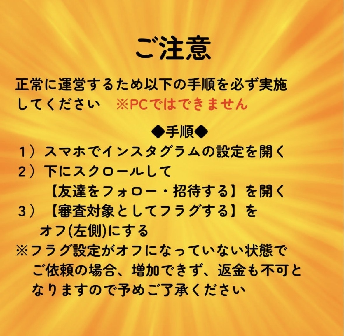 Instagram鍵アカフォロワー増加を支援します 初回特典付き/非公開アカウントのフォロワーを自然増加します イメージ5
