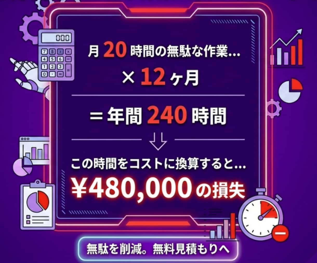 AIで業務自動化システムをオーダーメイド開発します まずはお気軽にご相談ください。 イメージ3