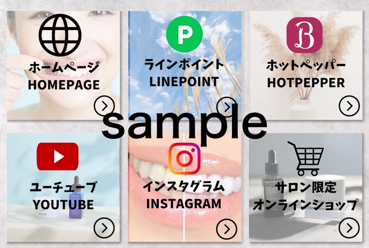 予約も来店もクーポンもLINEでアプローチできます ◇公式LINEリッチメニュー作ります◇ イメージ8