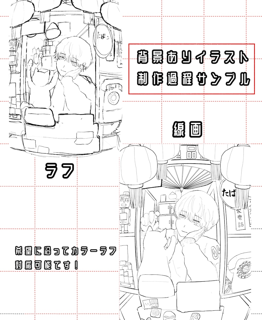 SNSアイコン・一枚絵を格安で描きます 柔らかい雰囲気やかわいくかっこいい表情のイラストが得意です！ イメージ2