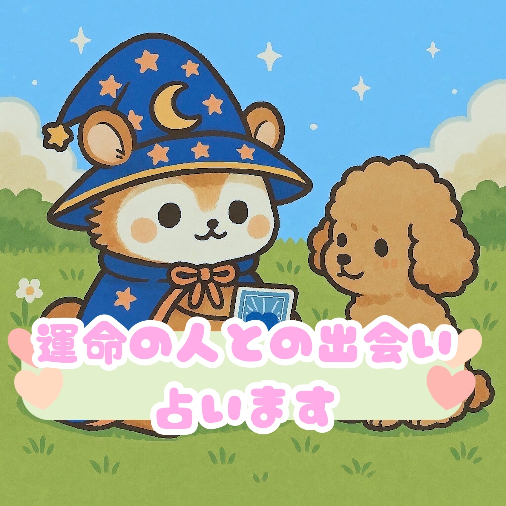 夢占い×タロット｜夢の意味タロットで解き明します 不思議な夢や繰り返す夢を、やさしく読み解きます イメージ7