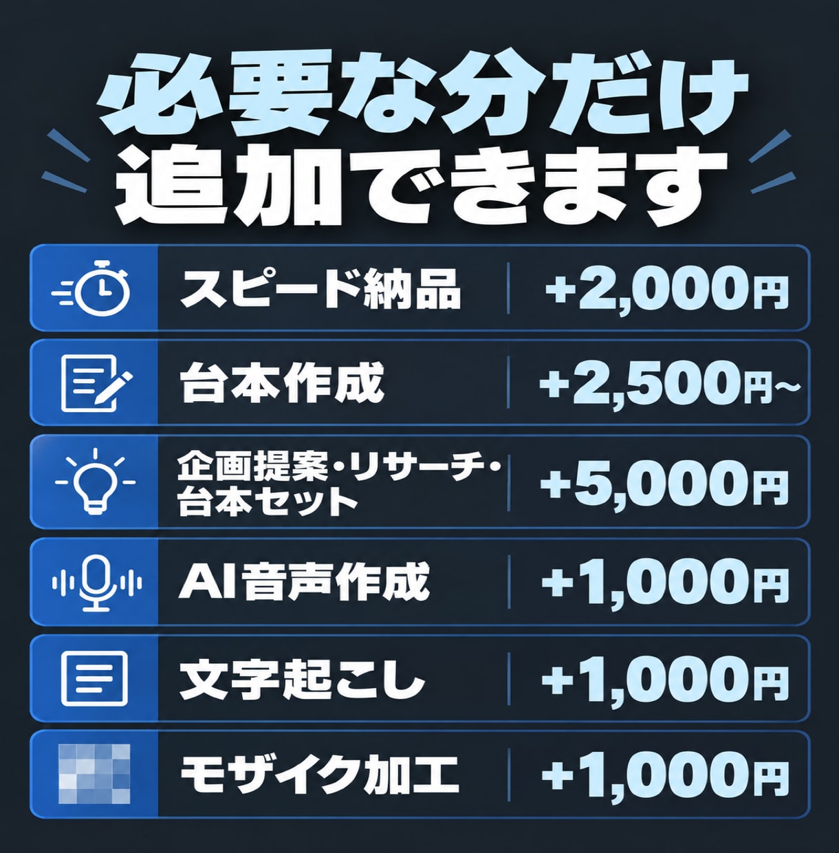 実績400本超！伸びるショート動画編集します 丸投げOK｜TikTok・リール対応｜お試し枠あり イメージ6