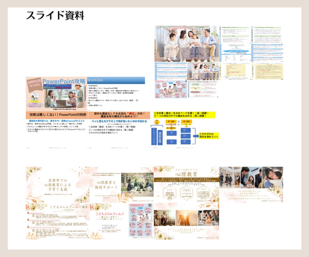 見やすい‼伝わる‼WEB画像創ります 修正3回OK◎ゆるふわ~イケメン♡お気に入りのCanvaで♪ イメージ7