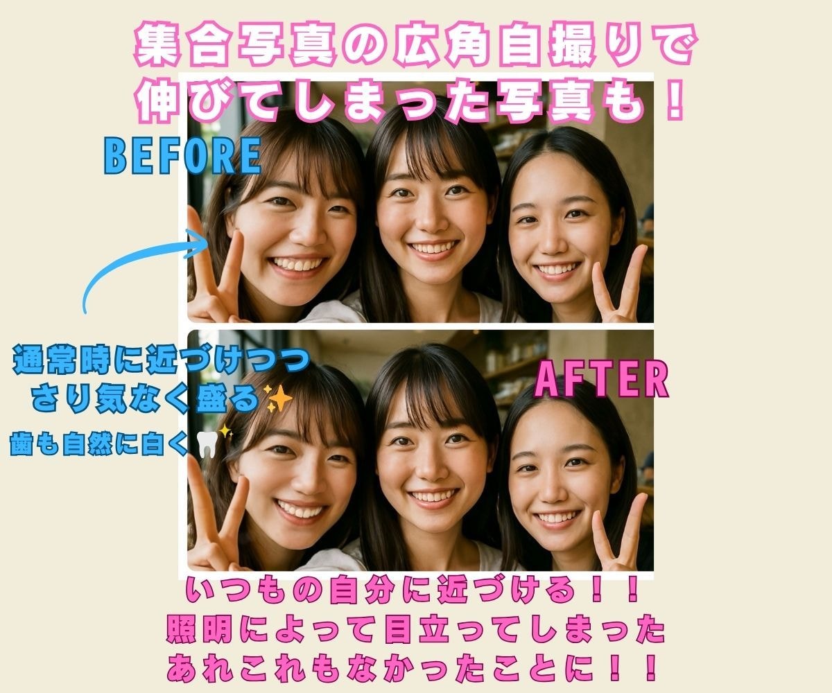 自然な美しさを引き出す画像補正をします インスタに◎やさしい写真修正（Photoshop・画像加工） イメージ3