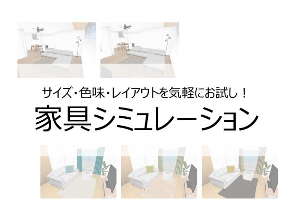 💬Coconala｜Creates 2D/3D furniture simulation
               hana_interior
                …
