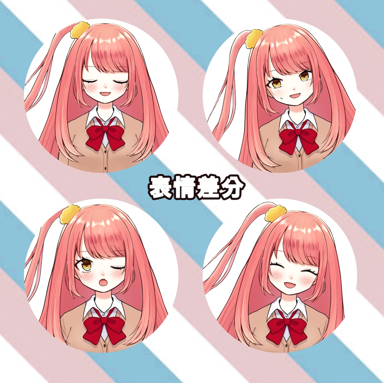 VTuber向けLive2Dモデリングいたします facerig組み込み用ファイル制作と導入までサポート！ イメージ2