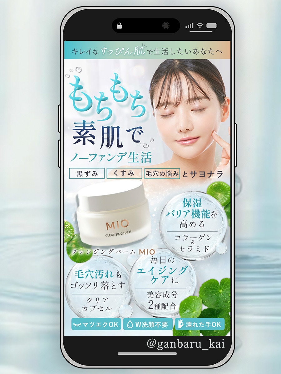 集客を意識したLPデザイン制作します 成果につながる動線設計でLP制作をサポートいたします！ イメージ6