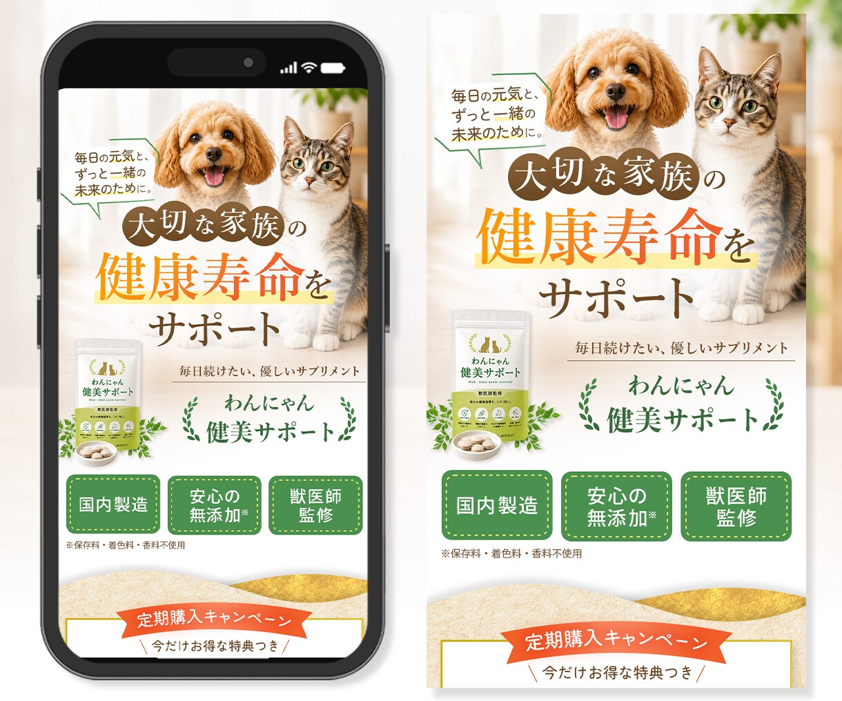 魅力を最大限引き出すFVを制作致します 3名様限定価格◆寄り添い、カタチし、伝わるFVを制作致します イメージ5