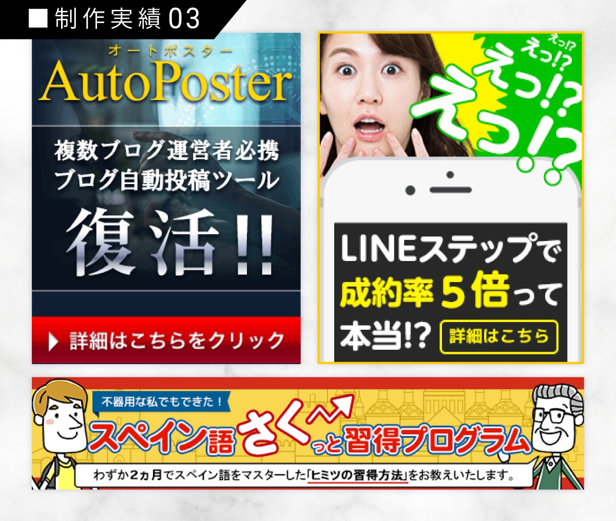 目を引くヘッダーやバナーをデザインいたします ターゲットに刺さる高品質なヘッダー・バナーを制作いたします。 イメージ4