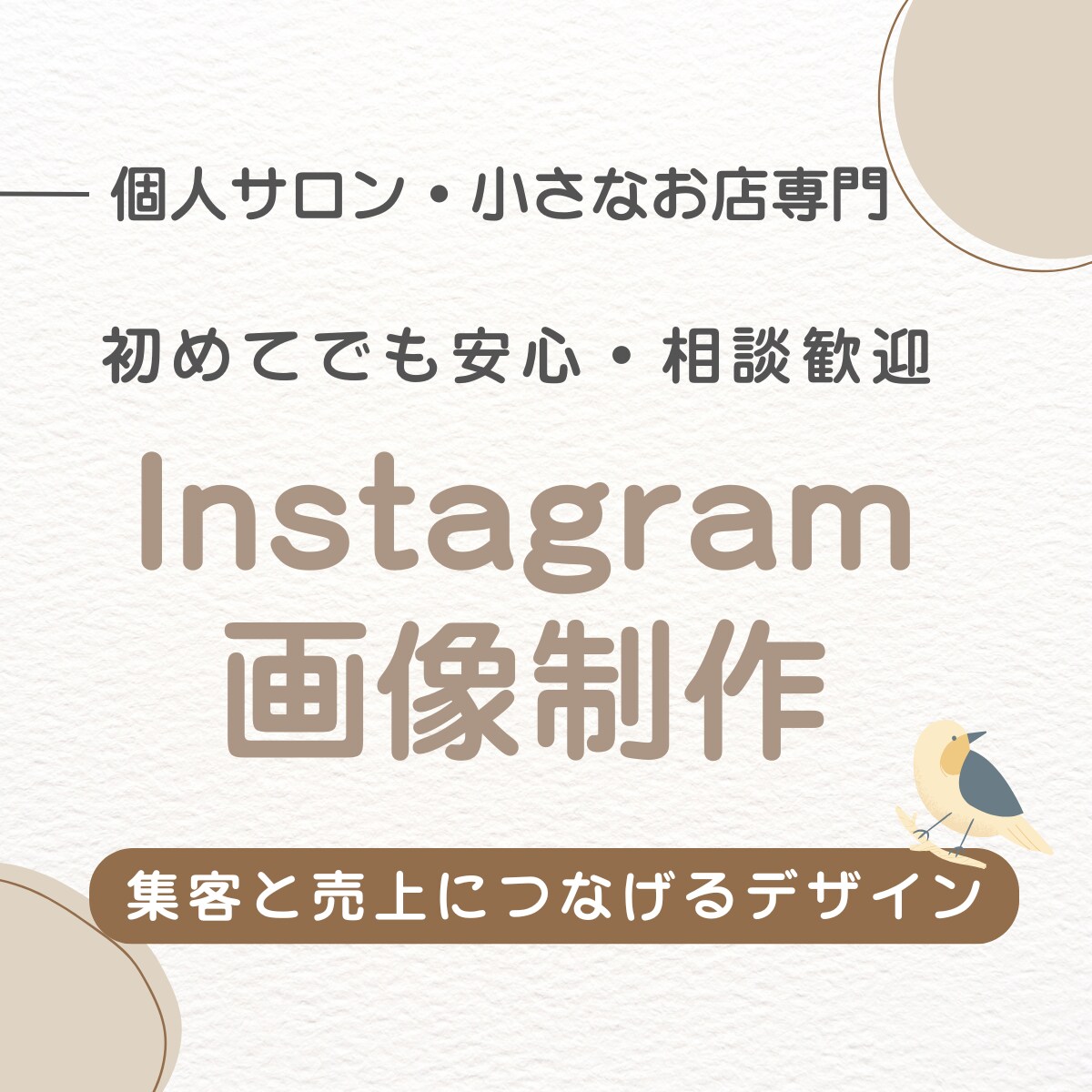 CanvaでWebバナー・SNSヘッダー制作します Canvaで安心！修正5回無料でWebバナー制作いたします イメージ1