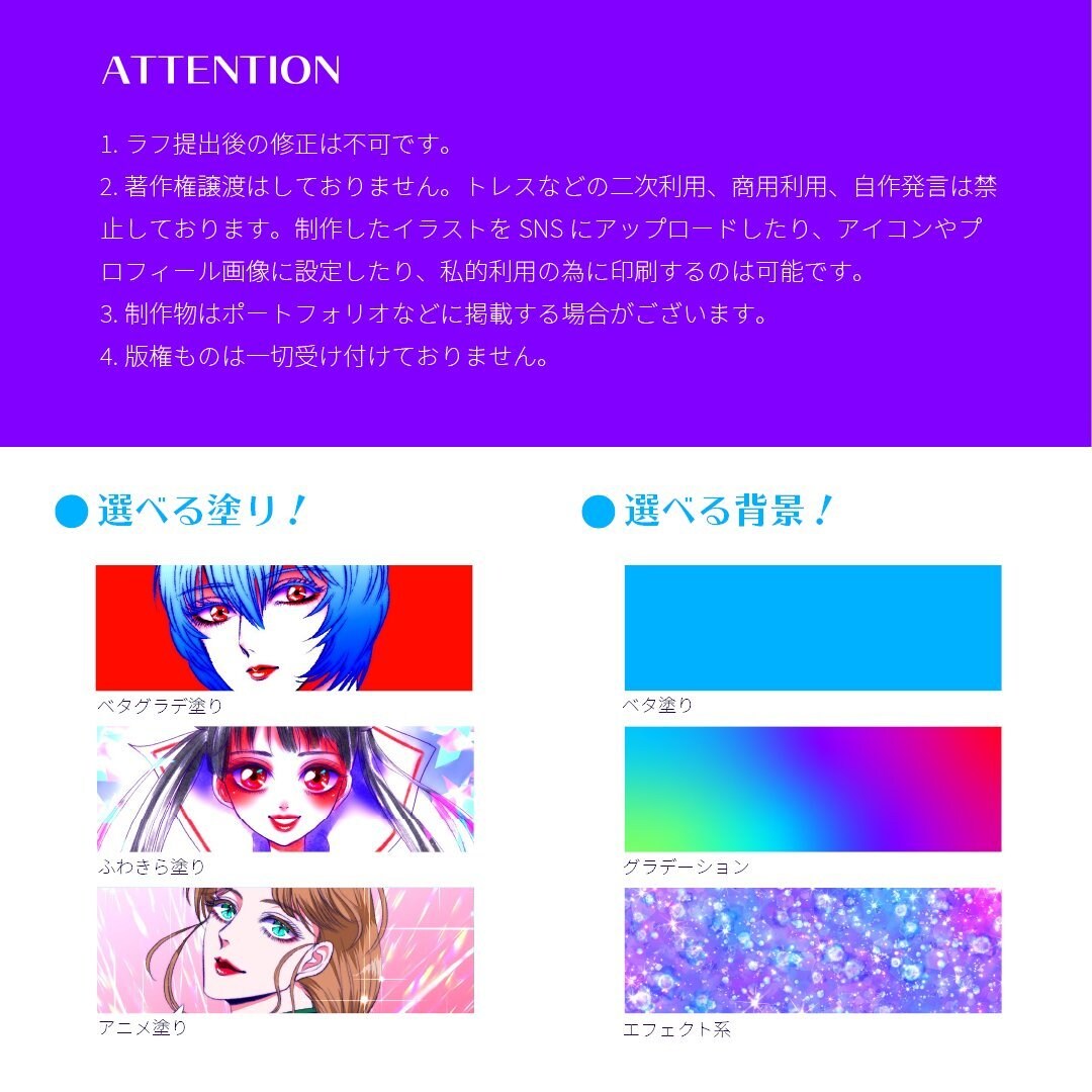 イラストオーダー承ります 鮮烈かつ美麗！キラキラした夢のような世界観 イメージ2