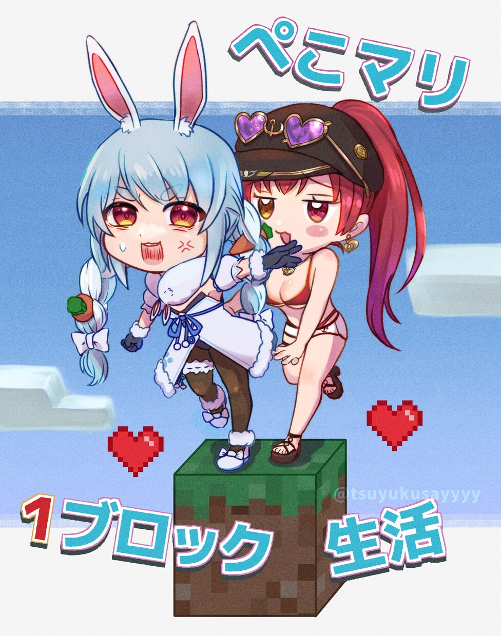 ミニキャライラストを描きます 【商用利用可】SNSや動画素材、グッズ化できます！ イメージ5