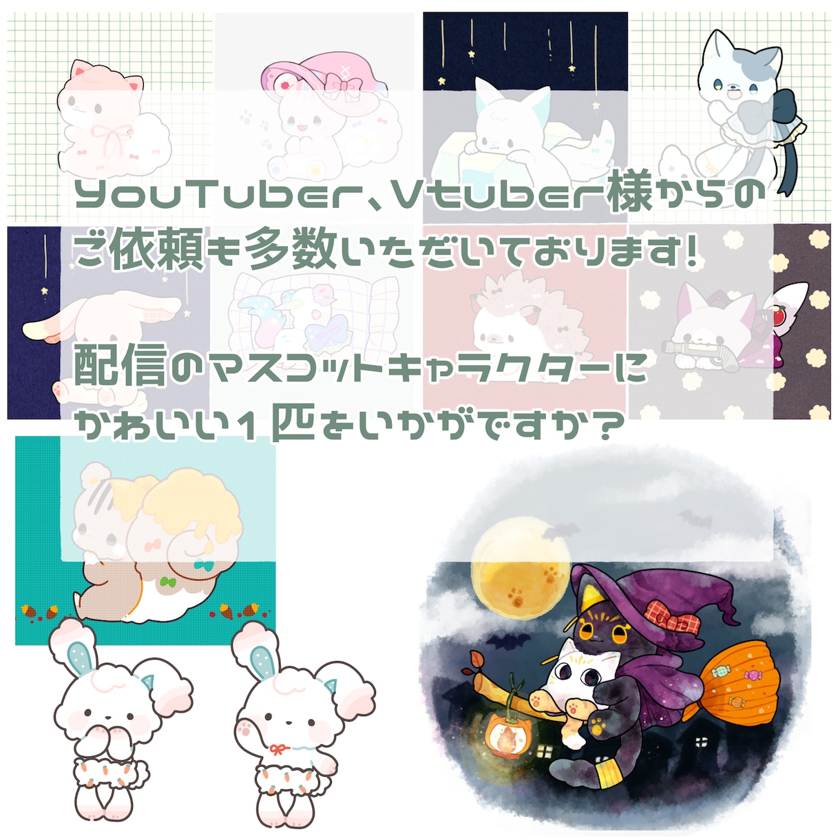 かわいい動物のアイコンイラスト描きます 食べものや飲みものモチーフなど、お好きなご要望を！ イメージ2