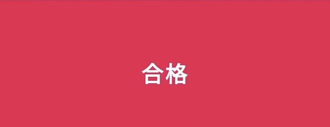 英検2級に何をやれば受かるか具体的な戦略を伝えます 英検1級講師による英検2級に本気で挑む方への相談窓口 イメージ1