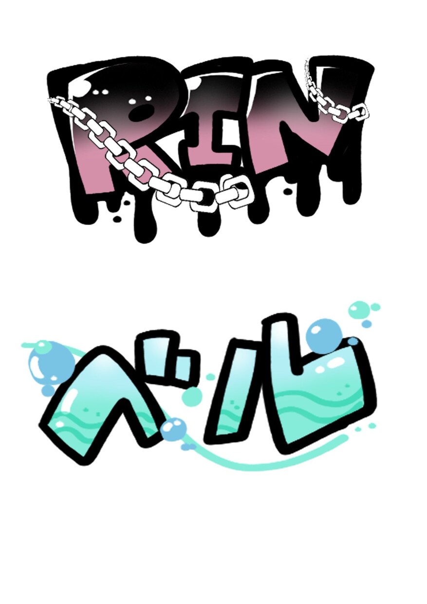 個性的なお名前描きます 個性的なイラストでお名前を可愛く描かせていただきます！ イメージ6