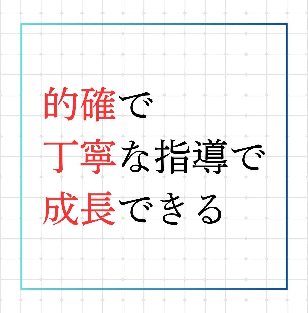 初心者からプロへ！ライティング講座をします 現場で活躍する編集のプロが、あなたの文章を個別指導 イメージ2