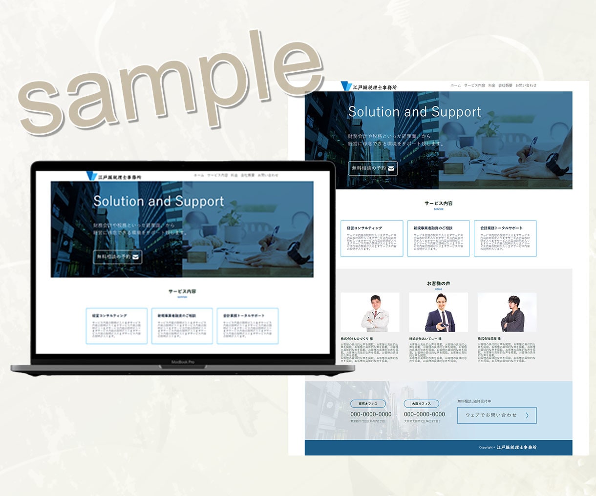 Webサイトのコーディングを致します HTML/CSSを使ってページ制作を承ります イメージ2