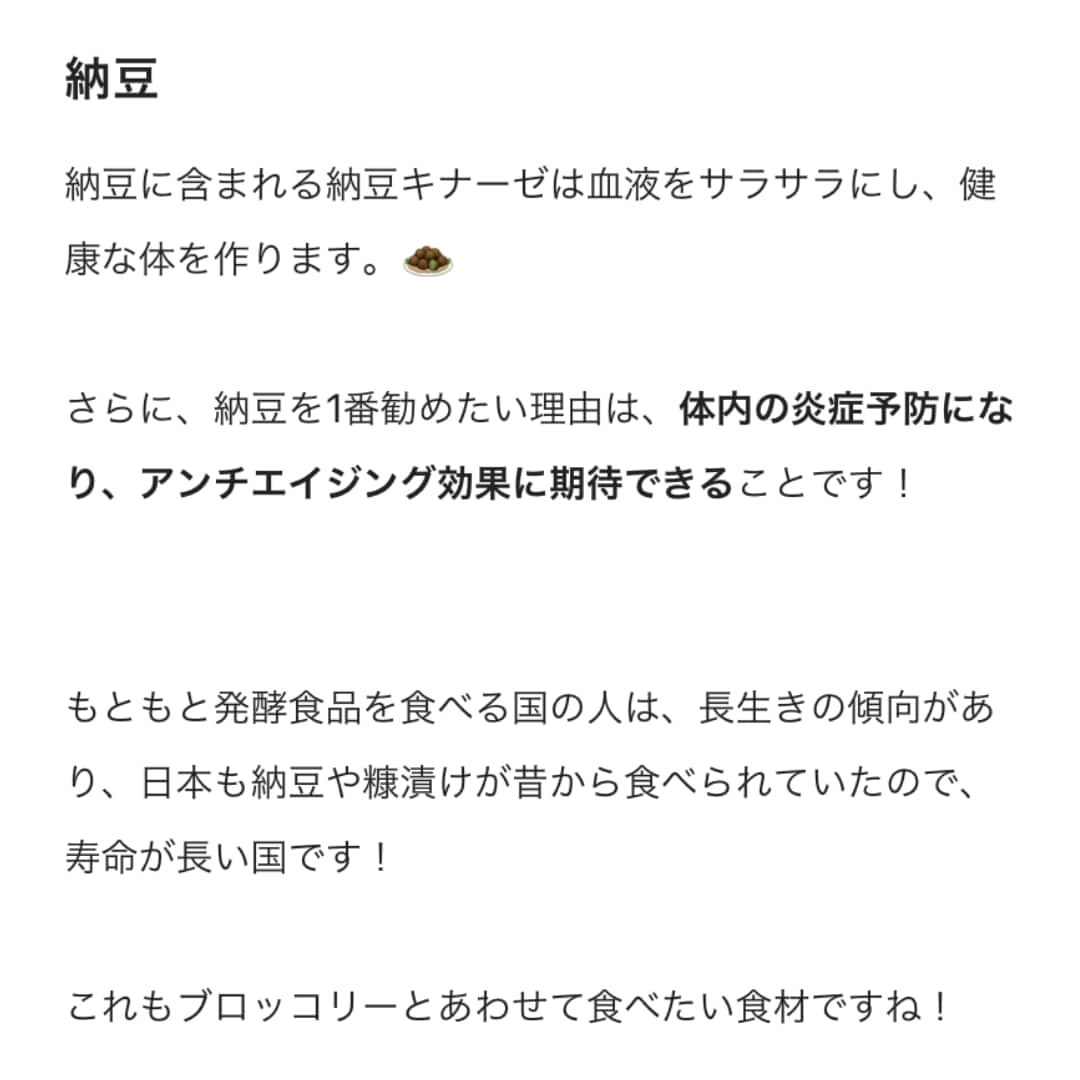 1ヶ月で−3キロのダイエットサポートをします 忙しいサラリーマンのダイエットの食事メニューを教えます イメージ8
