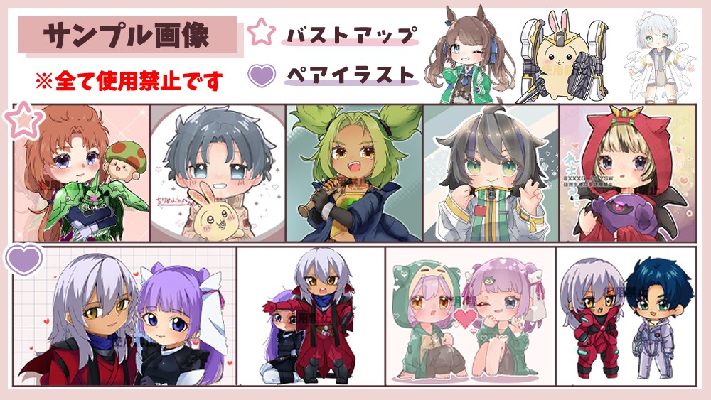 SNS用のイラストを描きます かわいいデフォルメ寄りのイラスト イメージ5