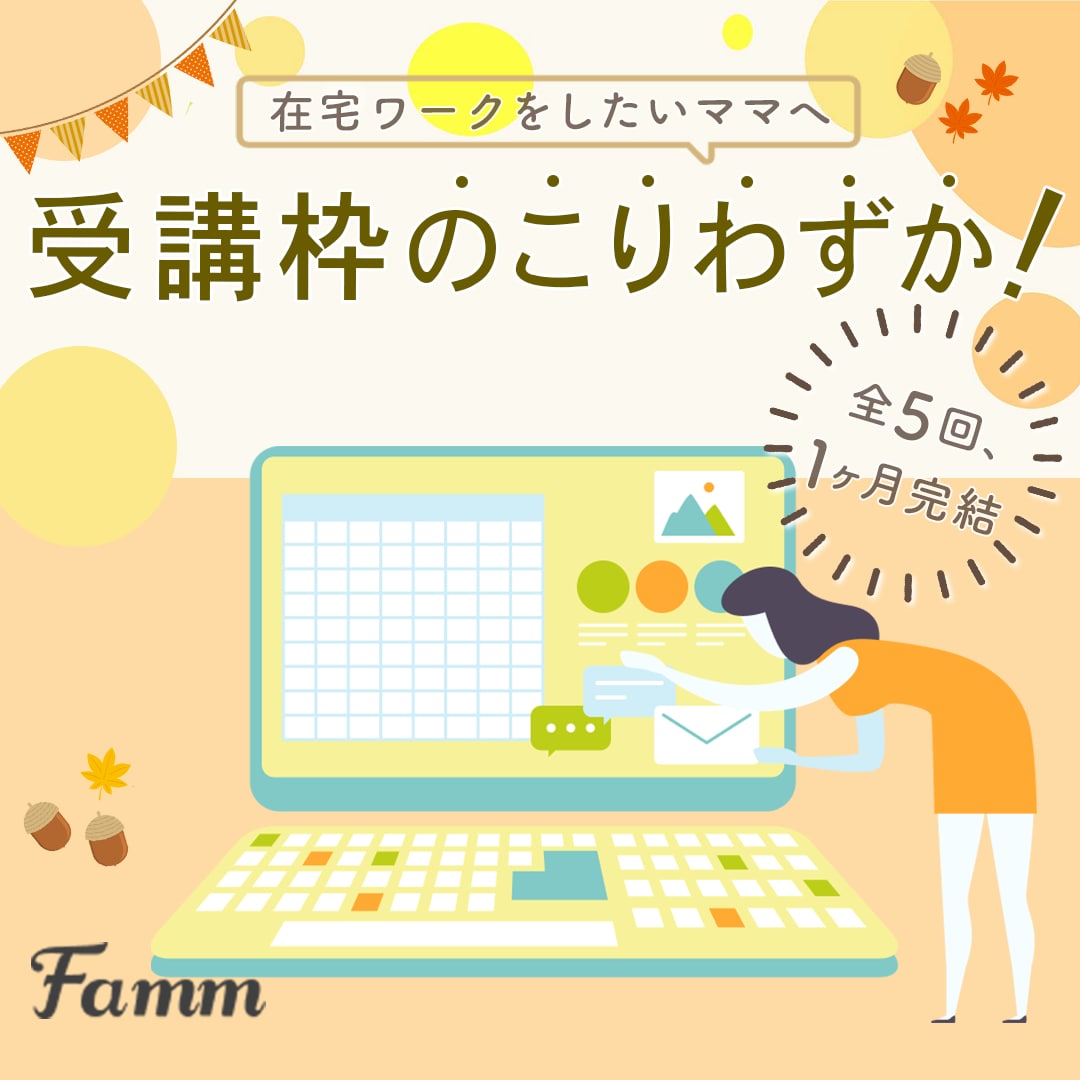 バナー制作します 広告用バナーを低価格でご提供！ イメージ6